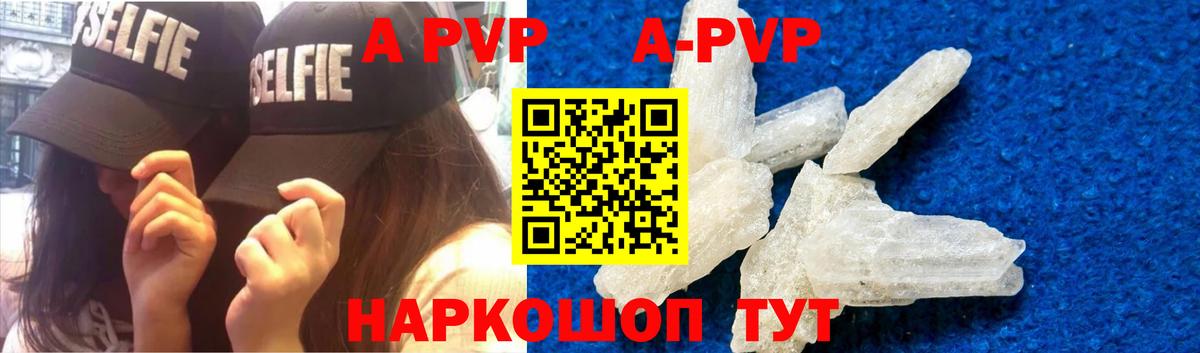 Alpha PVP СК КРИС Учалы
