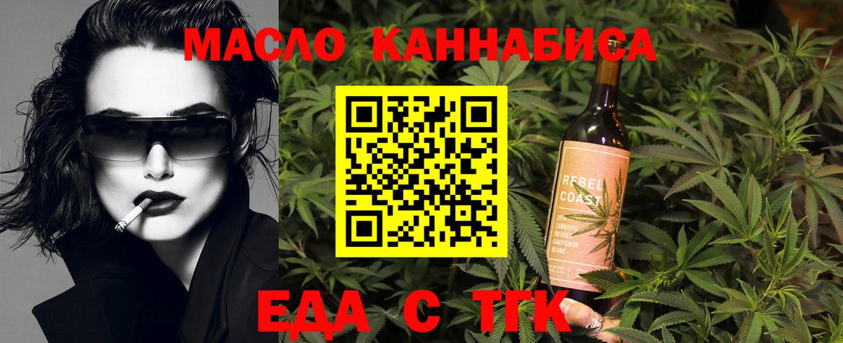 Учалы  Canna-Cookies конопля  Вход с VPN 