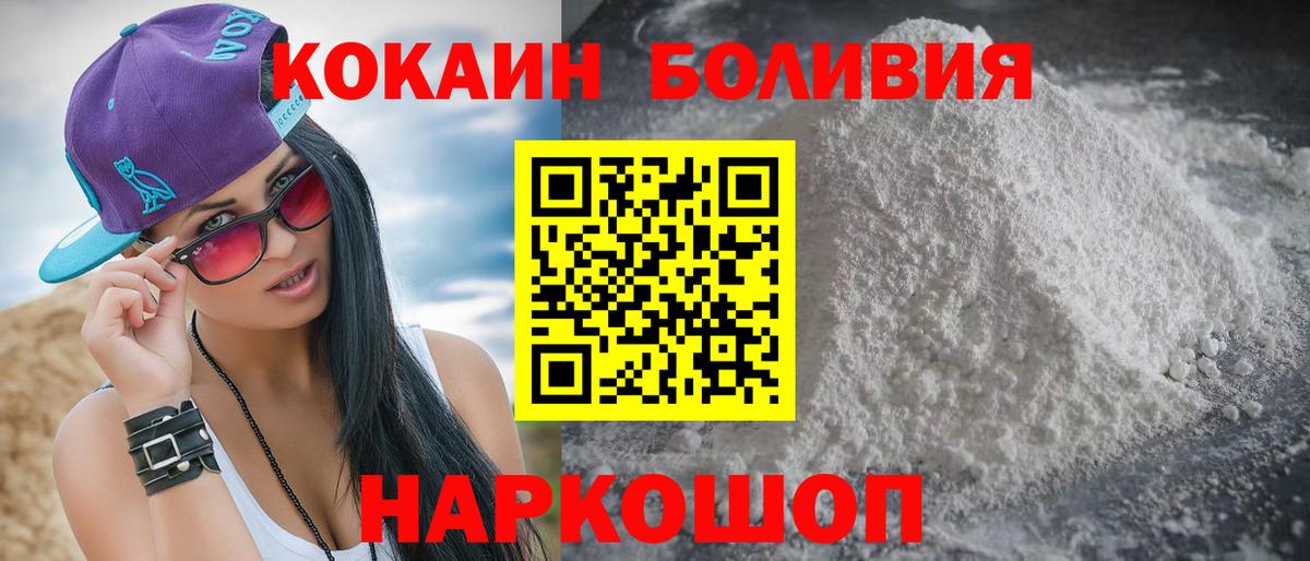 Cocaine 97%  купить наркотики сайты  Учалы  Кокаин 98%  Вход с VPN 