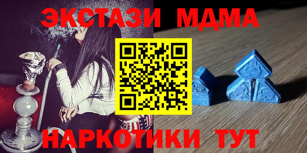 Экстази mix Учалы