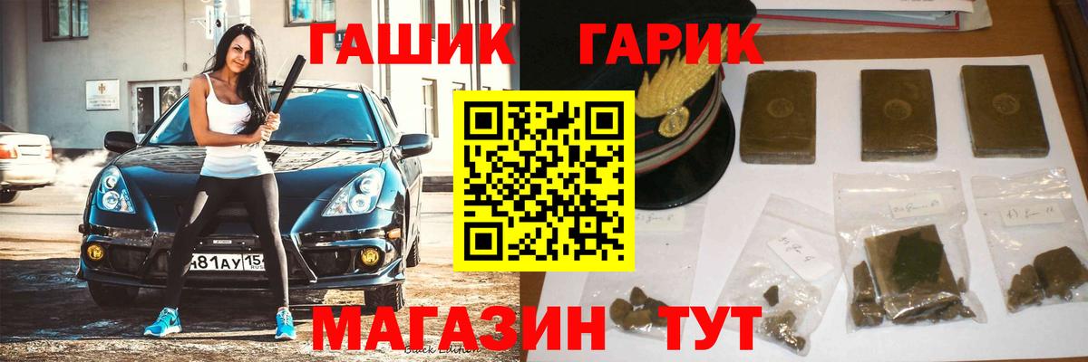 ГАШ  Гашиш ice o lator  Вход с VPN  Учалы  ГАШ Ice-O-Lator 