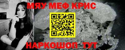 индика Новозыбков