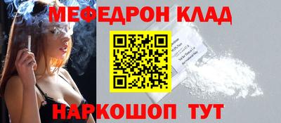 ешки Новодвинск