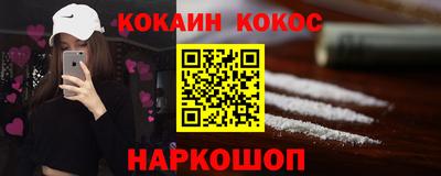 индика Новозыбков