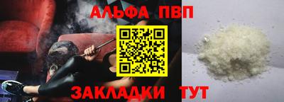 кокаин Новокубанск