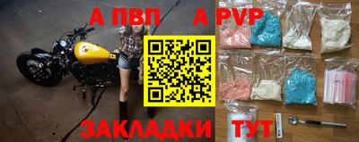 ешки Новодвинск