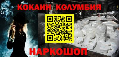 индика Новозыбков