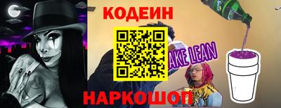 кокаин Новокубанск