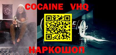 ешки Новодвинск