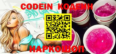 индика Новозыбков