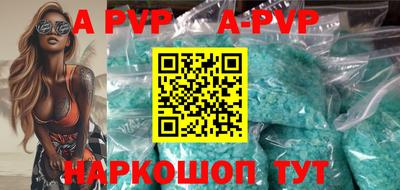 индика Новозыбков