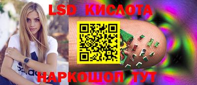 кокаин Новокубанск