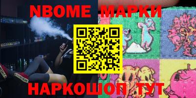 ешки Новодвинск