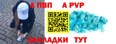 ешки Новодвинск