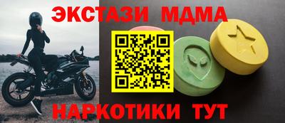 ешки Новодвинск