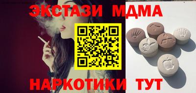 ешки Новодвинск
