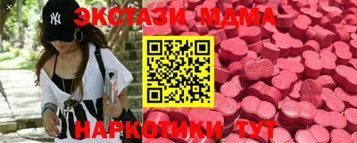 кокаин Новокубанск