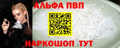 ешки Новодвинск