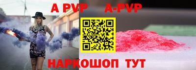 кокаин Новокубанск