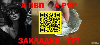 индика Новозыбков
