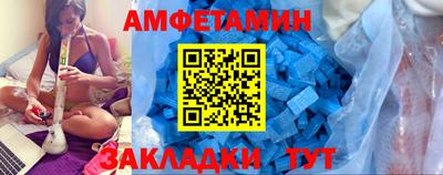 индика Новозыбков