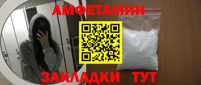 ешки Новодвинск