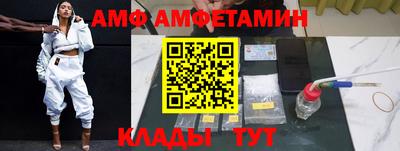 кокаин Новокубанск