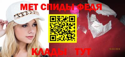 индика Новозыбков