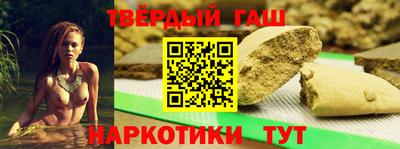 кокаин Новокубанск