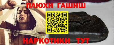 кокаин Новокубанск