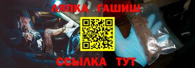 ешки Новодвинск