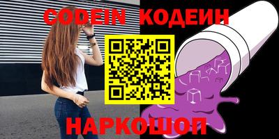 индика Новозыбков