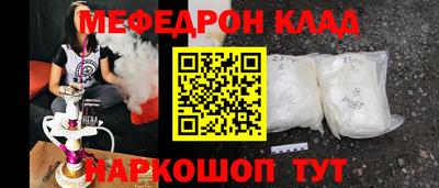 ешки Новодвинск