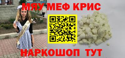 кокаин Новокубанск