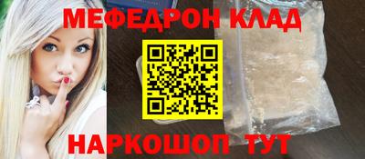 кокаин Новокубанск