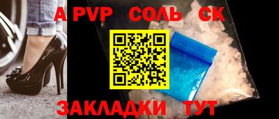 ешки Новодвинск