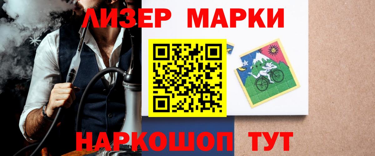 LSD-25 экстази ecstasy  Лсд 25 экстази  Лсд 25 экстази кислота  Учалы  Вход с VPN 