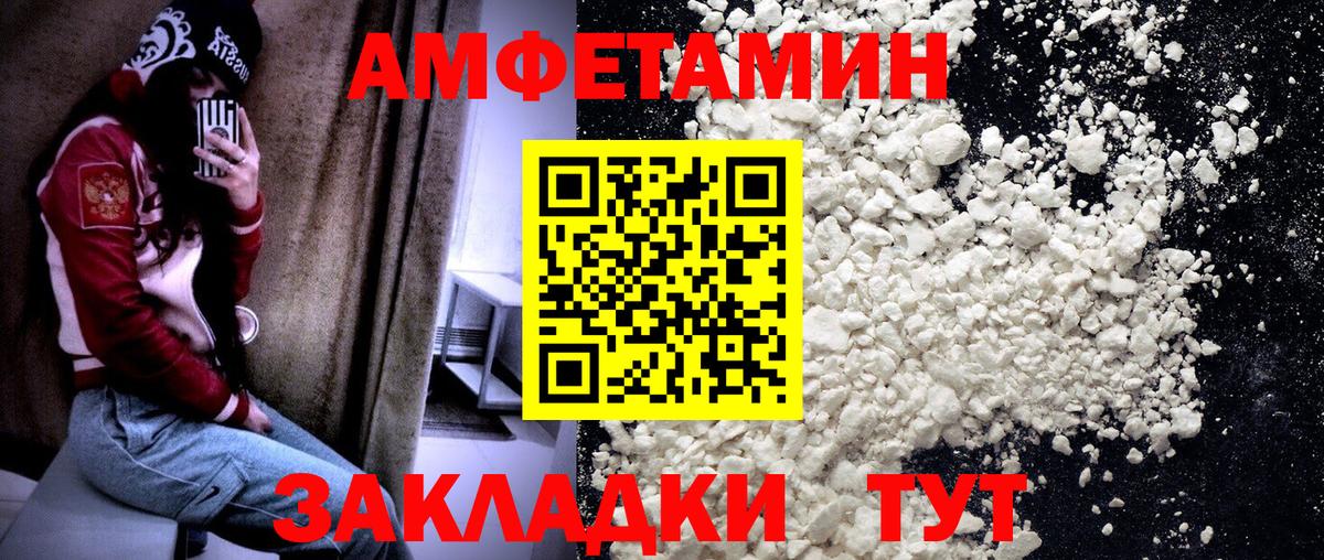 Учалы  Метамфетамин  Вход с VPN  МЕТАМФЕТАМИН кристалл 