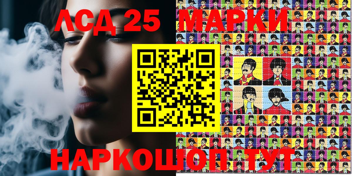 Марки NBOMe 1,5мг  Вход с VPN  Учалы 