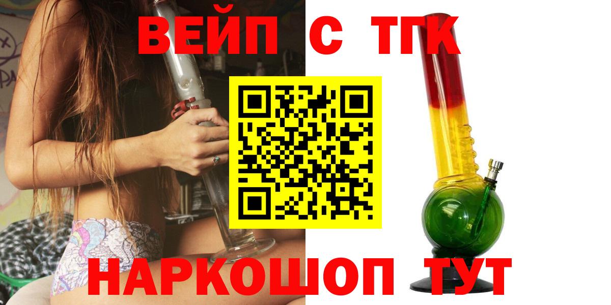 Дистиллят ТГК гашишное масло Учалы
