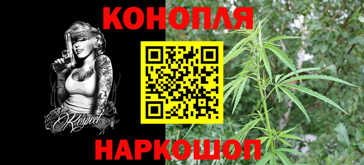 Бошки марихуана марихуана Учалы